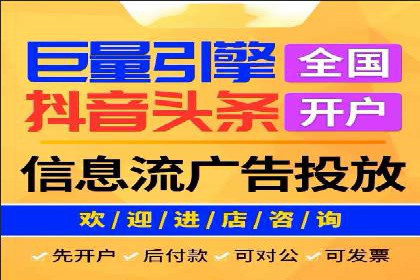 信息流运营数据分析案例解析